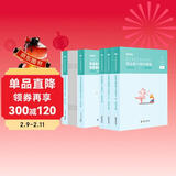粉笔事业编2026山东省事业单位考试【山东省情+A类教材+A类真题】套装5册事业单位联考
