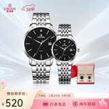 依波（EBOHR）手表 大师系列黑面石英男女情侣对表礼盒50290413/0420节日礼物