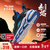 安踏儿童运动鞋男女童跑步鞋秋冬季网革旋钮扣犟弹科技学生赤焰跑鞋 【男革面】黑/蓝/绿5523N-2 37 鞋内长23.5cm