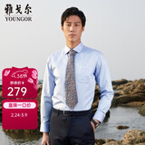 雅戈尔（YOUNGOR）长袖衬衫男DP免烫衬衫纯棉面料抗皱易打理新品 GLDP10171IJA浅蓝色 40