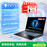 未来人类（Terrans Force）X77 酷睿i9HX 17.3英寸设计AI编程电竞游戏笔记本电脑(i9-14900HX 32G 1T RTX5070Ti 2.5K240Hz )