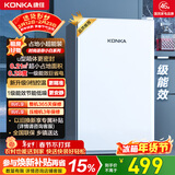 康佳100升单门冰箱小型家用电冰箱 节能省电低音超薄 迷你宿舍租房BC-100GB1S国家补贴