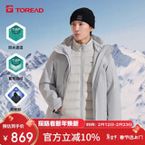 探路者（TOREAD）羽绒冲锋衣 秋冬户外情侣加厚保暖两件套羽绒防寒外套TAWWBL91320
