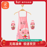 贝瑞加（Babyprints）儿童围裙套装画画衣防水吃饭绘画罩衣反穿衣防溅衣含套袖 粉小羊