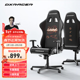 迪锐克斯 方程式系列 迪锐克斯电竞椅电脑椅人体工学椅子游戏椅办 涂鸦/皮革