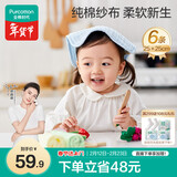 全棉时代婴儿口水巾儿童小毛巾纯棉纱布手帕洗脸面巾礼盒装 黄蓝绿6条/盒