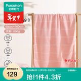 全棉时代浴巾成人毛圈纯棉抗菌毛巾不掉毛加厚加大男女洗脸巾家用大毛巾 炫彩浴巾-蜜桃甜粉