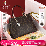 啄木鸟（TUCANO）包包女款2026年手提包妈妈包单肩斜挎包女包38妇女神节生日礼物