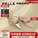 百丽（Belle）周洁琼同款星辰玫瑰包头凉鞋女凉鞋A9G1DBH4 杏色 36 (230mm)