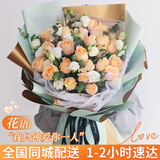 领香鲜花速递香槟玫瑰花束表白送女友老婆生日礼物全国同城配送 33朵香槟玫瑰花束—女神款