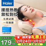 海尔（Haier）颈椎按摩器腰部按摩仪按摩枕头颈部肩颈背部按摩靠垫脖子腿全身生日三八节礼物女友HHZ-Y602M-Pro