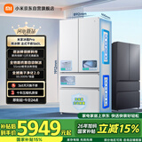 米家小米Pro560L法式多门冰箱微冰鲜自动制冰一级双系统超薄嵌入京东自营BCD-560WFSGPDIN国家补贴