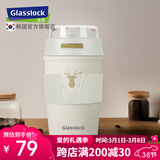 GLASSLOCK保温杯咖啡杯男女士便携水杯高颜值双饮吸管杯随行办公杯子 奶杏白 400ml