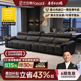 法莎蒂真皮沙发小户型现代简约客厅沙发复古风直排三人位 3.1米双+双 【豪华版·Q弹坐感】3.0mm超厚半青头层牛皮