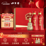 口子窖 六年型 兼香型白酒 50度 550ml*2瓶 礼盒装 年货送礼