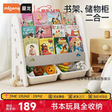 曼龙游戏围栏儿童玩具绘本架宝宝玩具幼儿园塑料柜子整理架