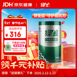 绿A天然螺旋藻精片600粒×0.5g 免疫调节 耐缺氧 抗疲劳 调节血脂