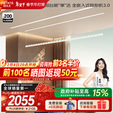 好太太隐形晾衣架电动晾衣机隐藏式自动智能升降阳台嵌入式晒衣架 D-3204T：2.4双杆被杆+照明语音