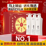 阿道夫5感香调洗护沐套装 洗发水护发素沐浴露420ml*3 新年礼物礼盒装