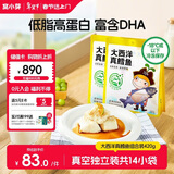 窝小芽大西洋真鳕鱼 原切鳕鱼儿童早餐高蛋白享婴幼儿宝宝食谱420g/2袋