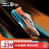 鸿星尔克极风2.0跑步鞋新款专业竞训跑鞋缓震运动鞋体测男鞋竞速跑鞋 日出色 微晶白/荧光火橙（男） 【秋冬版】 45