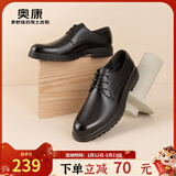 奥康官方男鞋 英伦正装皮鞋男士系带圆头德比商务通勤正装鞋真皮婚鞋 黑色 1243211175  42 (260mm)