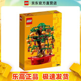 乐高（LEGO）40648 金钱树 新春系列男女孩积木玩具粉丝圣诞节礼物