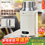 小熊（Bear）便携式烧水壶 电水壶316L不锈钢母婴级电热水壶 户外旅行保温烧水杯 ZDH-R10Q2 礼物年货