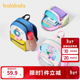 巴拉巴拉儿童休闲包男童女童双肩包舒适撞色卡通可爱背包外出208925166201