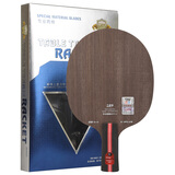 729 碳素乒乓球底板 乒乓球拍直拍 Z-1 PLUS 进攻型