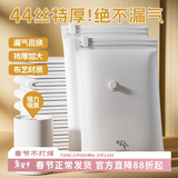 吱凡日本真空压缩袋收纳袋被子专用电动泵加厚加大抽气衣服真空袋家用 双面44丝特厚牛津布无泵 6件套【3特大号+3大号】