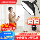 神牛补光灯【顺丰包邮】sl150w三代直播补光灯摄影常亮直播灯光美颜灯录制拍照影棚灯儿童拍照灯顶灯套 SL150W三代单灯+八角柔光箱【自上而下补光】 白光版