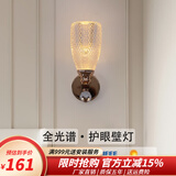 寻灯阁极简床头壁灯简约卧室客厅背景墙灯过道阳台现代轻奢精致中山灯具 E款（高27*宽10cm）三色光