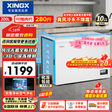 星星（XINGX）200L单温家用小型冰柜 大容量风冷无霜保鲜节能一级能效冰箱冷藏冷冻两用冷柜BD/BC-200WE国家补贴