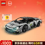 乐高（LEGO）积木机械组42214 兰博基尼超级跑车男孩儿童玩具生日礼物新年装饰