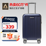Diplomat外交官行李箱20英寸扩充层拉杆箱男登机旅行密码箱女TC-6012TM蓝