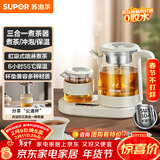 苏泊尔（SUPOR）煮茶器1L养生壶套装多功能煮茶壶电热水壶冲泡保温烧水壶泡茶304不锈钢花茶办公家用SW-10C15