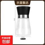 304不锈钢研磨器 高款胡椒研磨器花椒研磨器手动磨粉器玻璃调料瓶 塑料头小号