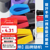 威克多（VICTOR）羽毛球拍手胶耐久防滑胜利外握把胶平面薄款吸汗带手胶GR-1单只装 赠品手胶【颜色款式品牌随机】