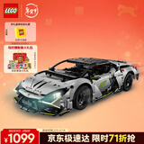 乐高（LEGO）积木机械组42214 兰博基尼超级跑车男孩儿童玩具生日礼物新年装饰