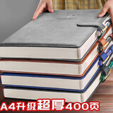 金值A4/200张带磁扣笔记本子 商务皮面加厚记事本会议本工作本大学生手写日记本办公文具记录本灰