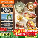 苏泊尔（SUPOR）柔性可折叠暖菜板 饭菜保温板 7档调温 多功能易收纳 方形60cm热菜板 BF6040R836D