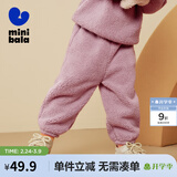 迷你巴拉男童女童仿羊羔毛休闲裤宝宝毛绒儿童长裤【猫绒绒】 紫红60211 80