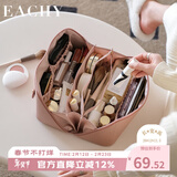 EACHY化妆包女大容量便携ins高级感网红2025旅行品洗漱收纳袋-玫瑰粉XL