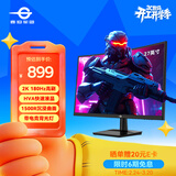 泰坦军团27英寸 2K 180Hz 1500R曲面屏 电竞显示器 HVA快速1ms（GTG）带背光灯 液晶屏幕电脑显示屏C27A1R 