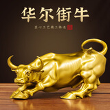 明恩铜牛摆件十二生肖牛华尔街牛摆件牛气冲天黄铜旺市牛乔迁开业礼物 约13CM长 黄铜旺市牛(可刻字底座+五帝钱)