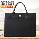 斯莫尔（SIMOER）SL-526黑色商务公文包办公文件夹手提包文件袋文件包事务包 厂家可定制下单前请联系客服