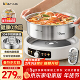 小熊（Bear）0涂层电火锅火锅专用锅电锅家用5-8个人不粘分体式可拆洗多功能蒸煮一体不锈钢电煮锅6L火锅锅60L2