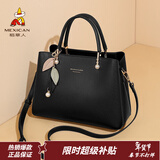 稻草人包包女包2026新款时尚牛皮手提包百搭大容量斜挎包新年礼物送老婆 璀璨黑-基础款