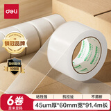 得力（deli）透明胶带高品质高粘封箱打包胶带 60mm*100y*45μm 6卷高性价比筒装胶带 JD932